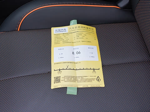 2022�� 1.5T �������Զ������� 7��