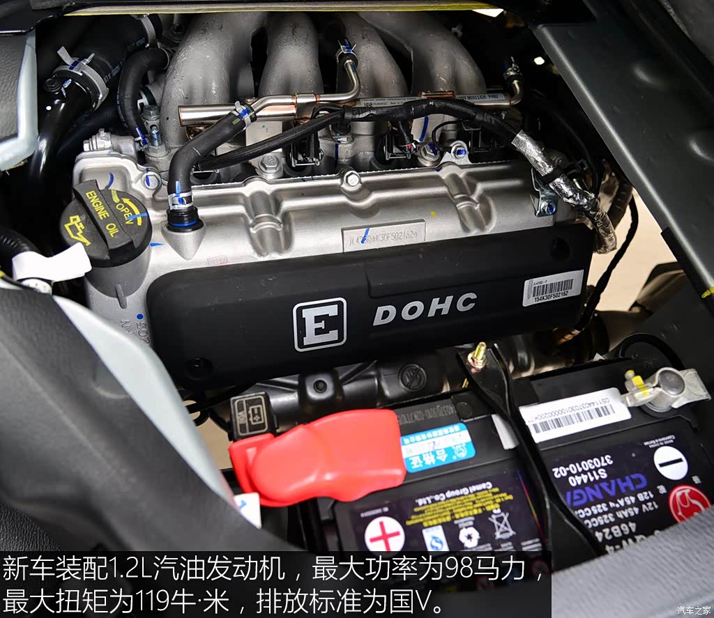 2019款 1.2l单排货车标准型jl473q