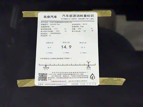 2019�� PLUS 2.3T �Զ������콢�� ��VI