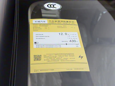 2025�� 430km ������