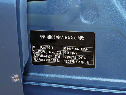 2020�� 1.4T CVT���˰�