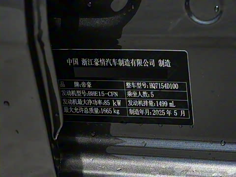 2026�� ��4�� 400������ 1.5L CVT��Խ��