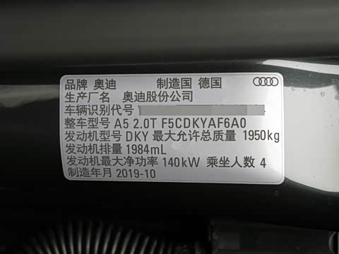 2020�� Coupe 40 TFSI ʱ���� ��VI