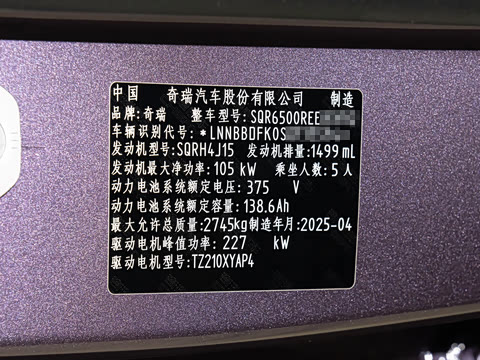 2025�� ���� 360km Max