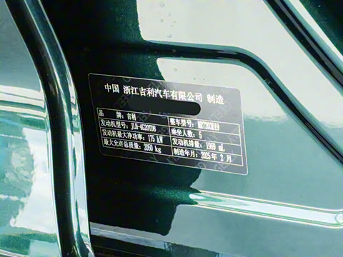 2025�� ������ 2.0TD �񳯰�