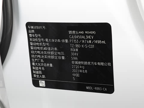 2022�� ����L P300e ���ʽ�綯��ϰ�