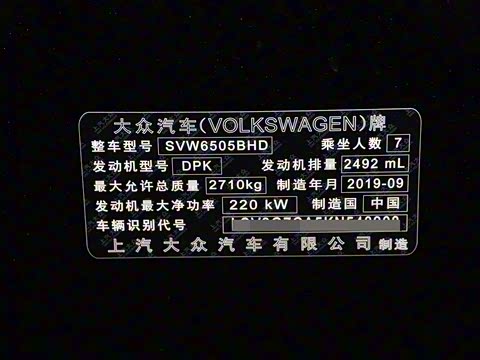 2020�� 530 V6 �����콢�� ��VI