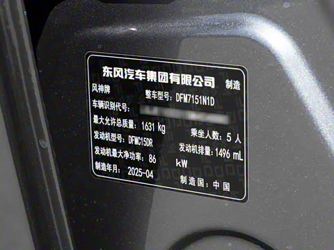 2025�� 1.5L �Զ�������