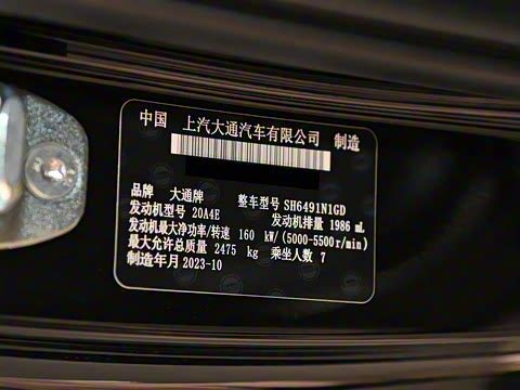 2024�� 2.0T �Զ��콢�� 7��