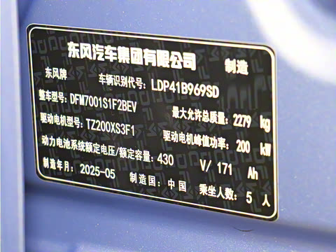 2025�� ���� 650ProѲ����