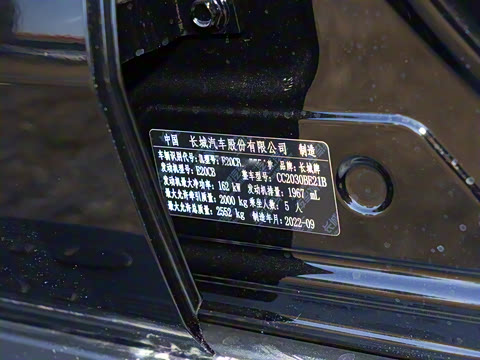 2023�� ԽҰ�� 2.0T ��ս��