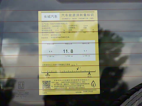 2023�� ���а� 2.0T ������