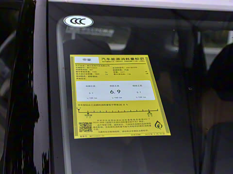 2020�� 1.5TD i6 BSG