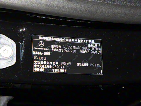 2021�� GLE 350 4MATIC ʱ����