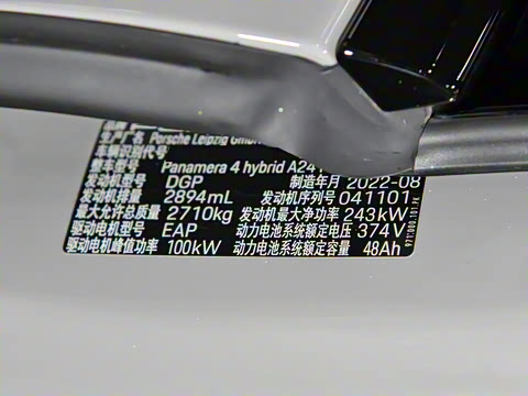 2023�� �Ŀ� Panamera 4 E-Hybrid ����� 2.9T