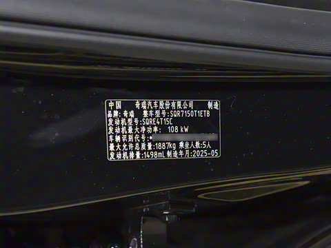 2025�� ׿Խ��  1.5T CVTȫ���