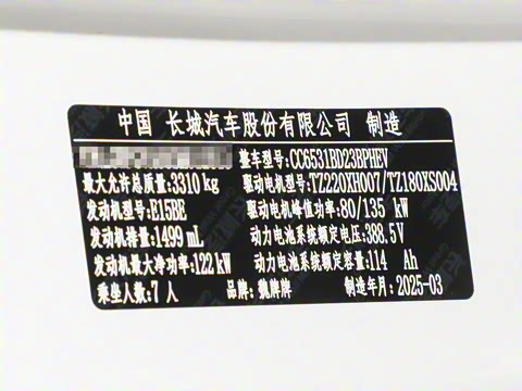 2025�� ������ɽ8