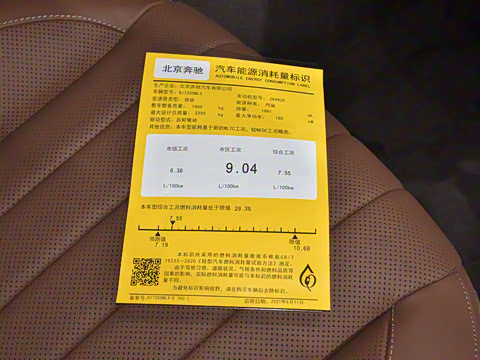 2022�� E 300 L �����