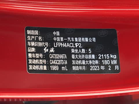 2023�� 2.0T �����