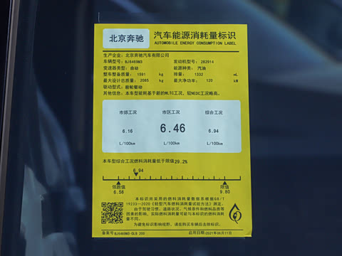 2022�� GLB 200 ������