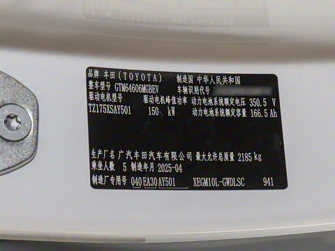 2025�� 520 Pro �����״��