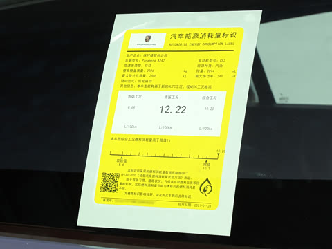 2023�� Panamera �����ӳ��� 2.9T