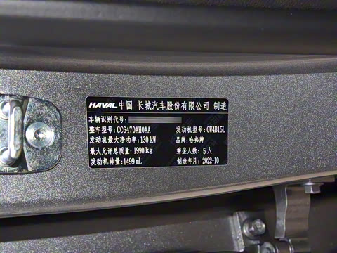 2022�� ������ 1.5T �Զ�����Max