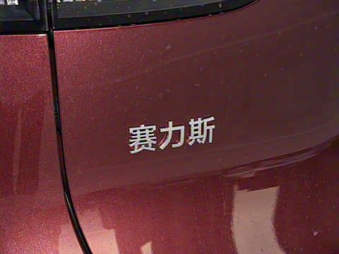 2025�� ���� Max+�� 53.4kWh 5����