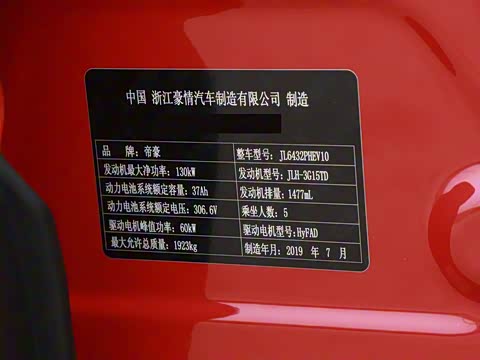 2019�� 260T DCT��ʿ