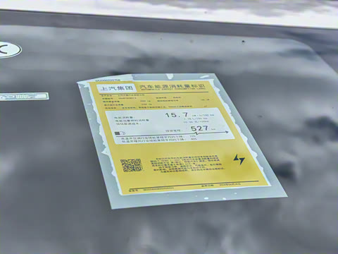 2025�� 527km ɭ�ֳ�������