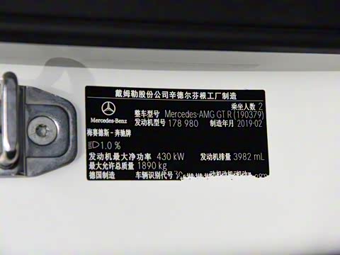 2019�� AMG GT R PRO