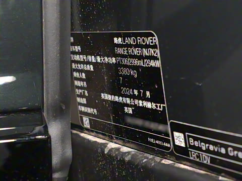 2025�� 3.0 L6 400PS ʢ���ӳ��� ����