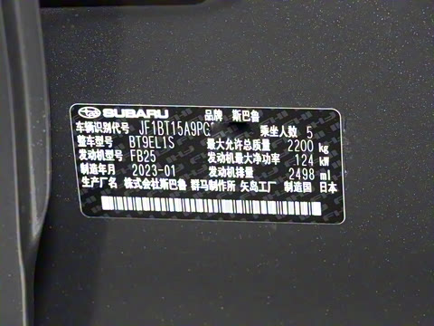 2023�� 2.5i AWD�콢�� EyeSight