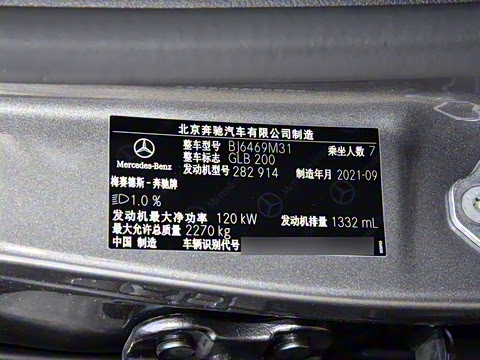 2022�� GLB 200 ʱ����