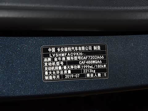 2019�� EcoBoost 245 ������