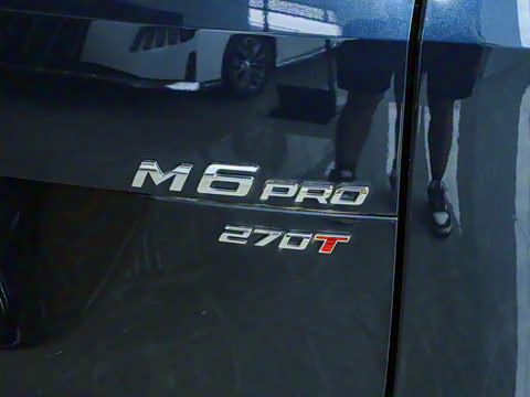 2023�� PRO 270T DCT������