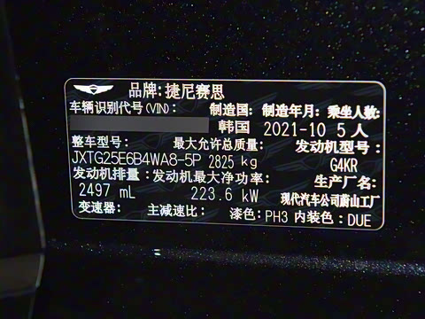 2021�� 2.5T ����������