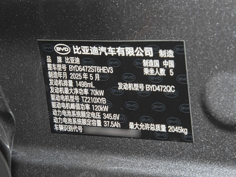 2025�� DM-i �Ǽݰ� 75KM������