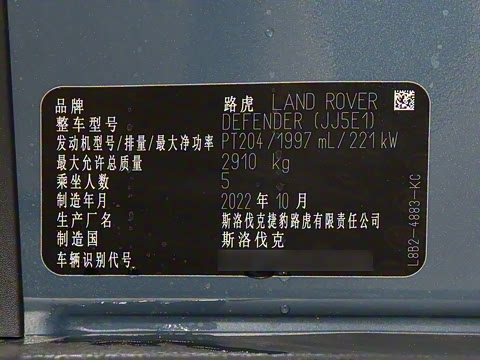 2023�� �Ŀ� 90 2.0T P300 SE