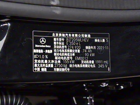 2022�� �Ŀ� E 350 e L ���ʽ��϶����γ�