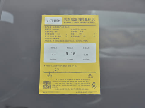 2023�� �Ŀ� E 300 L ʱ����