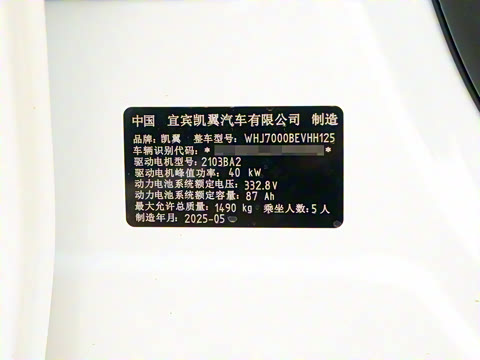 2025�� Mate 305km�Ƽ���