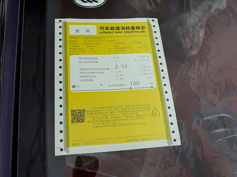 2025�� 210Ultra���Ȱ� 6��