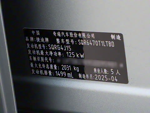 2025�� 1.5TD DCT ����