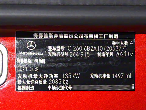 2022�� C 260 ���ܳ�