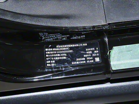 2024�� 2.0T �ޱ������Ű�