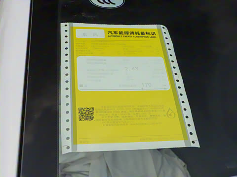 2025�� ���� 230ProѲ����