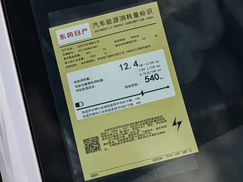 2025�� 510 Air