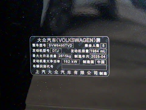 2025�� ;��X 380TSI �������ڰ�