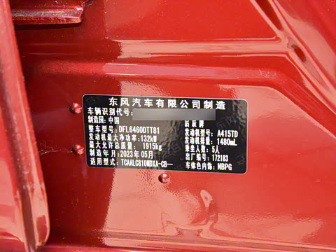 2023�� 260T ������ Pro